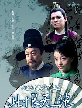 孩童姿势