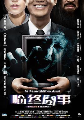 光环之上