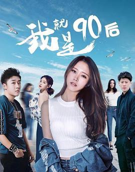 炼体十万层：都市篇 第三季