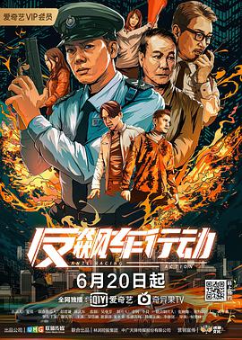 玉女惊心