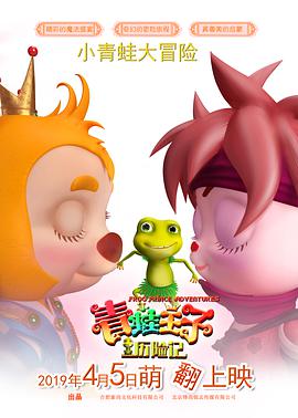 三德和尚与舂米六