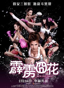撒哈拉2005英语
