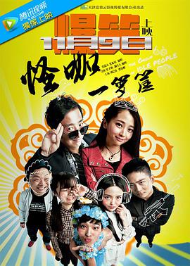 七仙女之勤奇梳化
