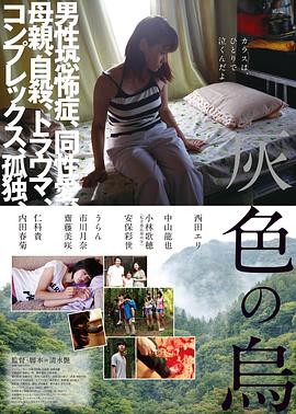 性生活电影