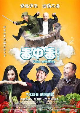 厕所骑士