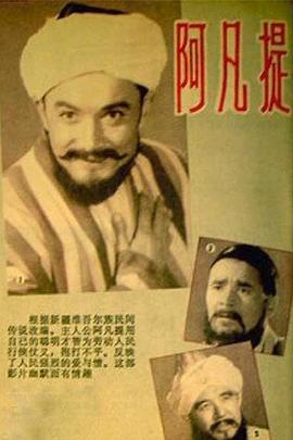 血拼大西洋