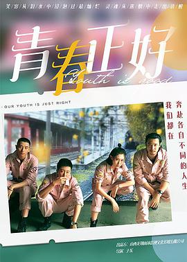 美人鱼1984国语