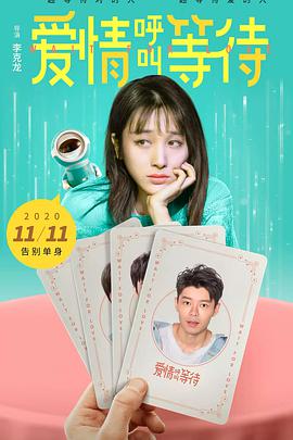 女性瘾者：第二部