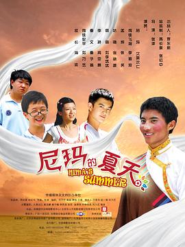 伊贺忍法帖