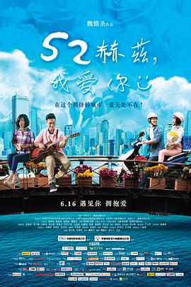 小镇疑云