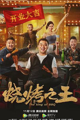 方世玉之胜者为王