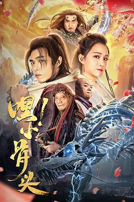 秘密情人2018