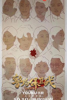 海军罪案调查处 第二十季