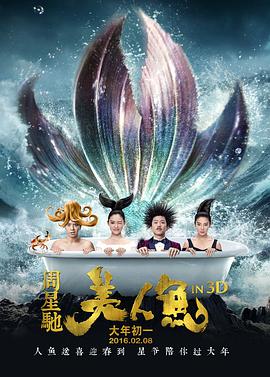 瑞德莉·琼斯：博物馆守护者 第四季