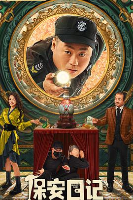 劫杀大逃亡