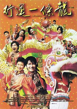 揭开玛雅真相
