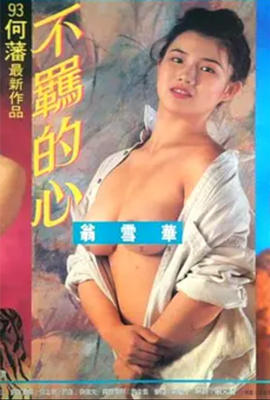 道歉