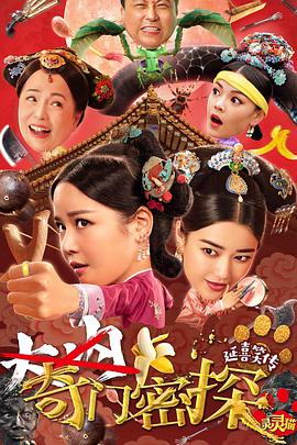 不良英雄