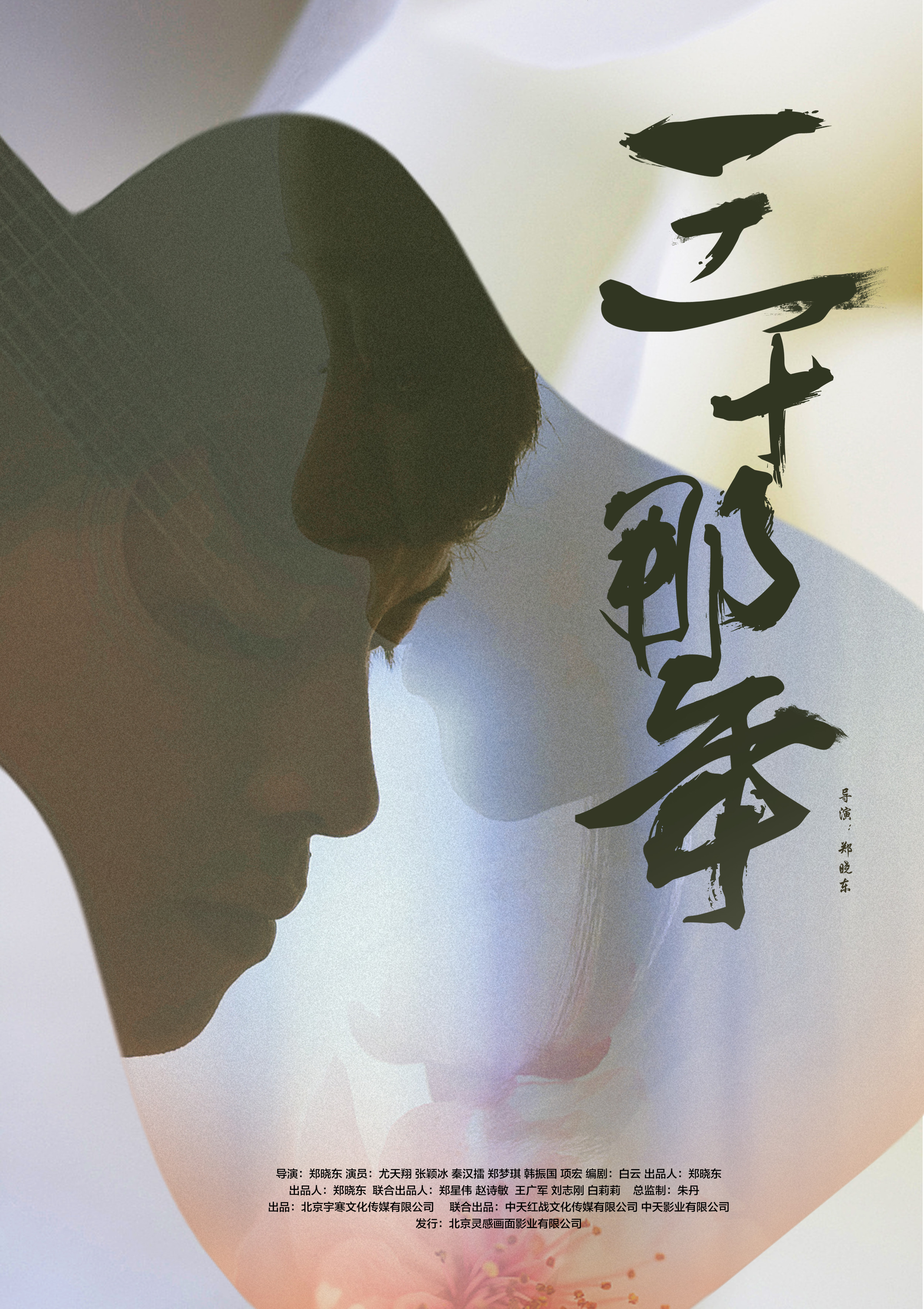 绿灯侠：绿灯长明