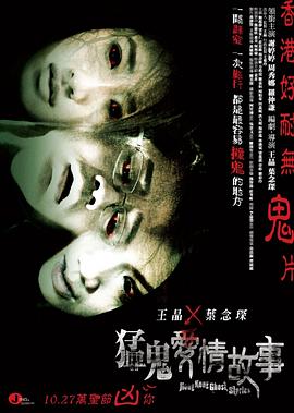 六福客栈