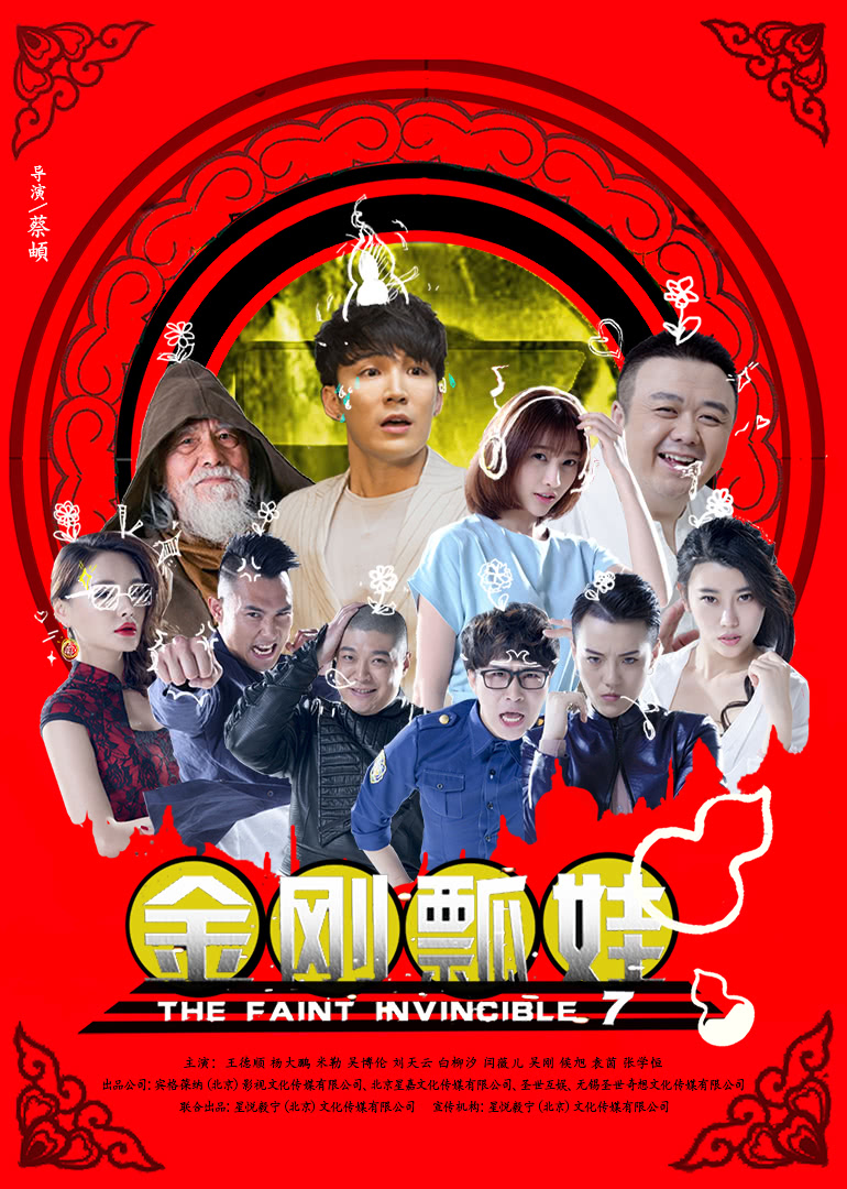 费城实验