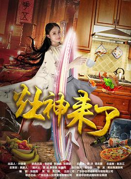 那些年，我们正年轻