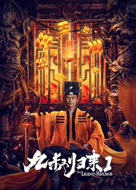 前哨第三季