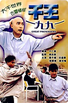 切尔诺贝利·禁区-无人原样而归第二季