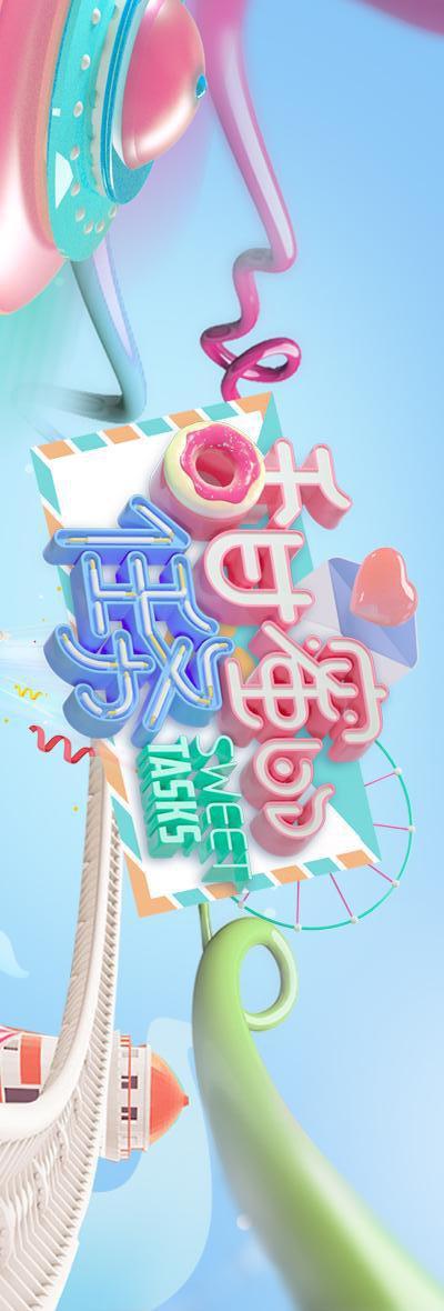金属精神