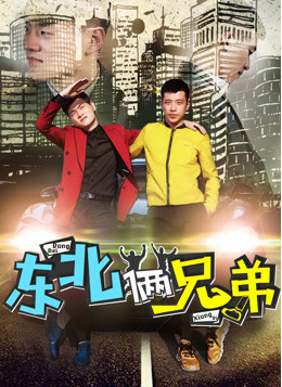 重回末世当大佬 第二季·动态漫