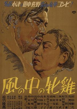名姝第三季