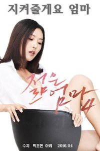 迟暮美人心