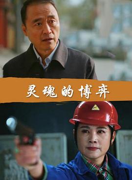养育者 第一季