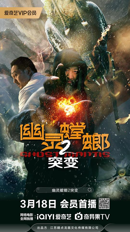 冒名顶替