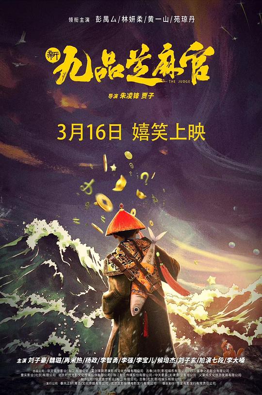 完美犯罪