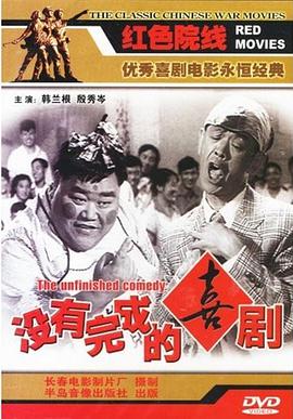 大凶