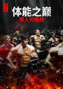 我十一