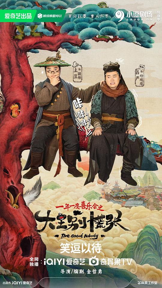 最终幻想：灵魂深处