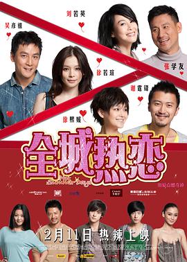 情海奇花