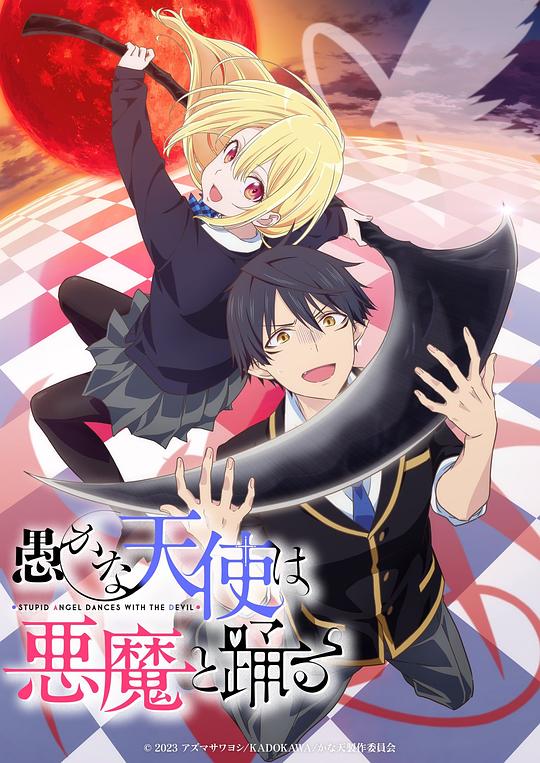 福音战士新剧场版：序