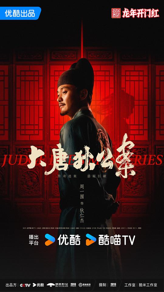虫林大作战