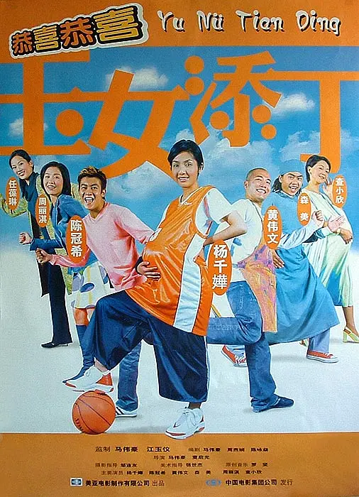 弦音 -风舞高中弓道部- 第二季