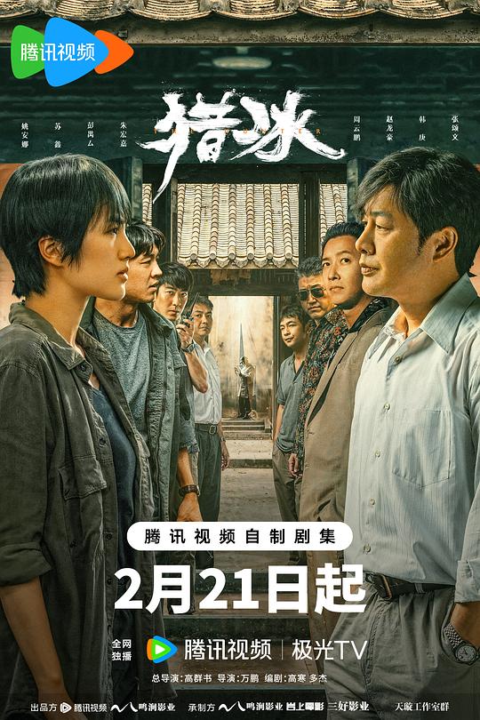 喜剧大联盟
