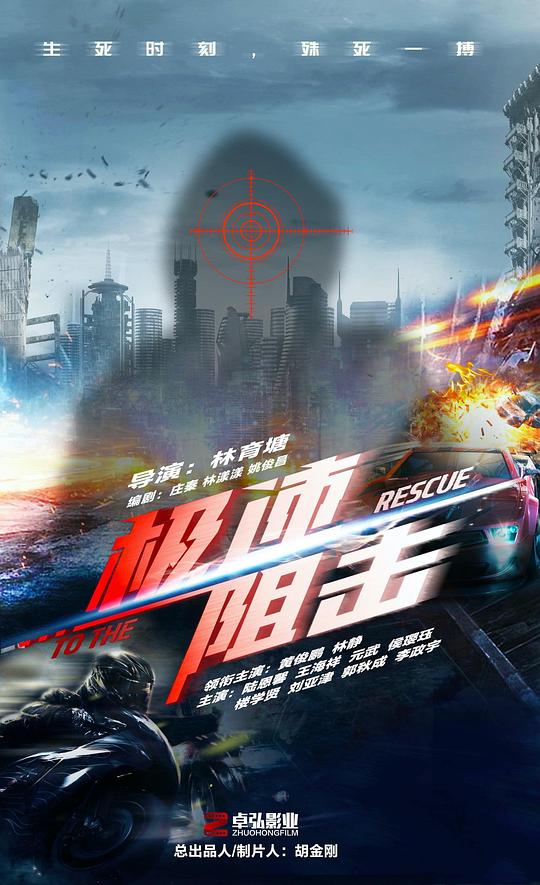 无情战地有情天 1958