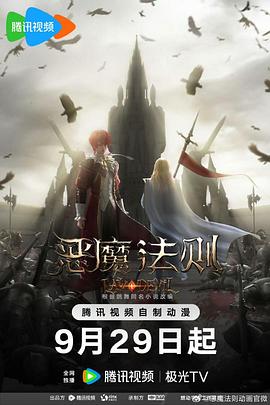 世界厨师争霸赛