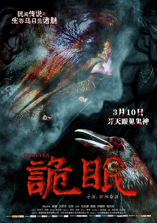 溏心风暴3国语