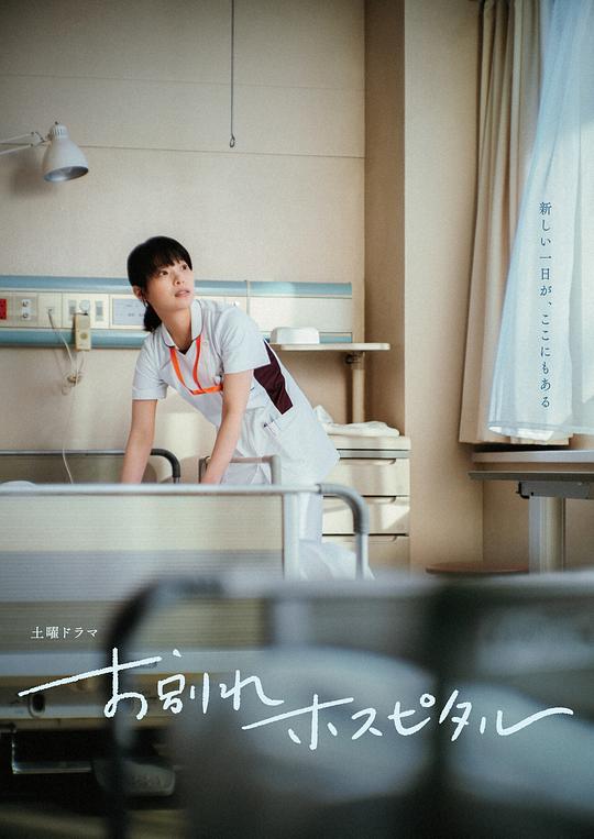 恶魔在上 2023