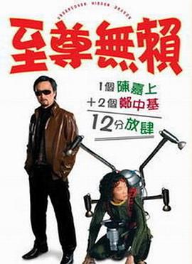 一夜情