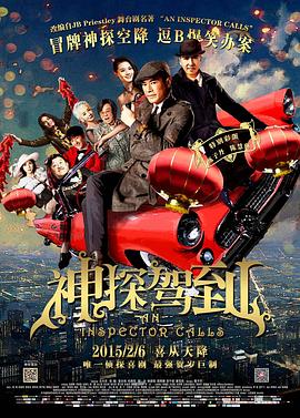 国学小名士 第五季