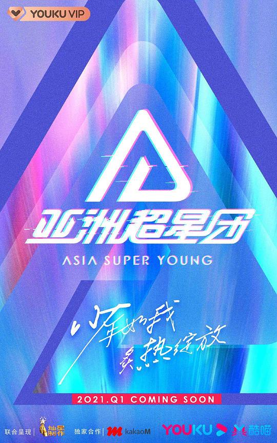 鬼面公仆2